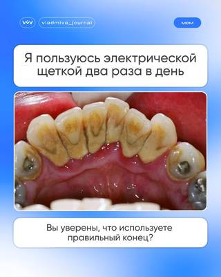 Домашняя гигиена: где искать компромисс с пациентом?
